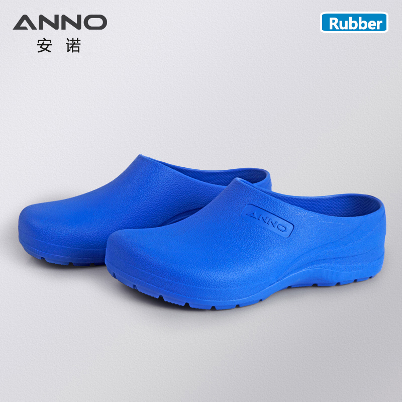 Medical Lab Work - ANNO Light Rubber Shoes, Doctor Nurse