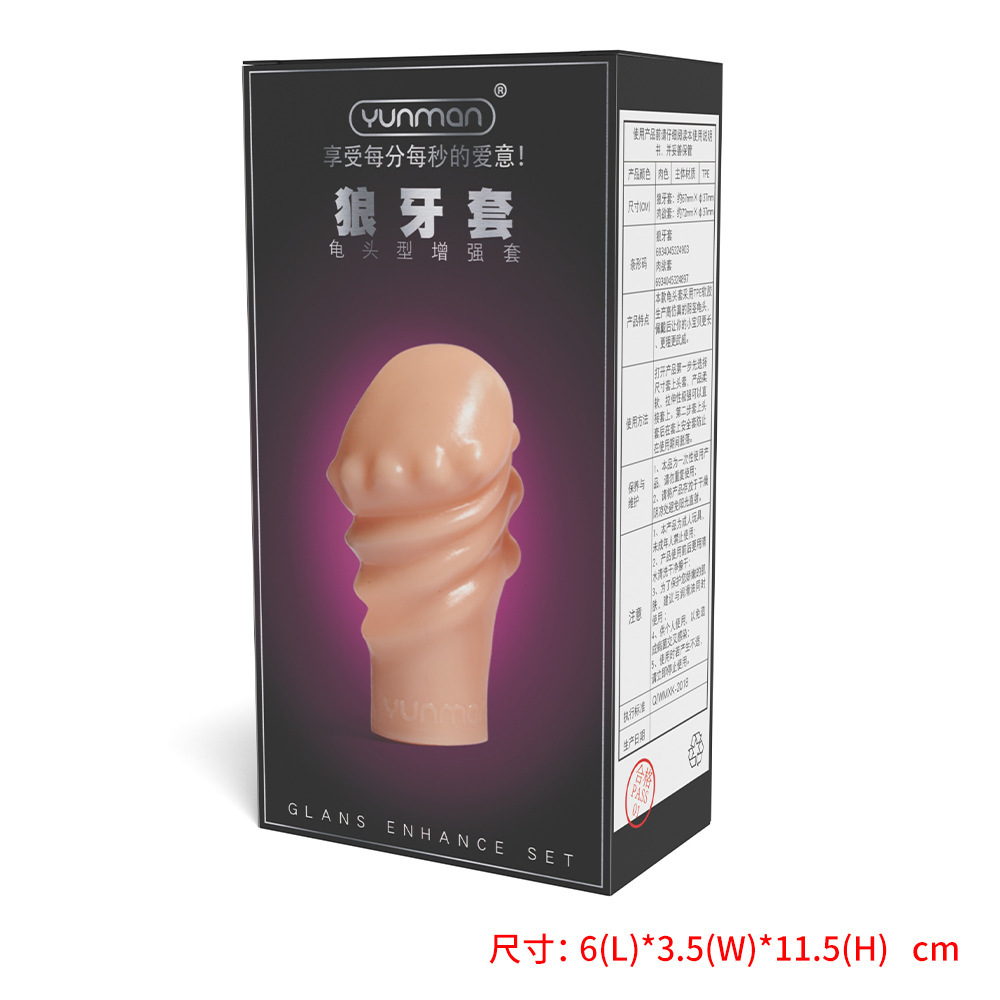 Capa de Silicone Reutilizável  - Medical Lab Equipments avaliação e preço